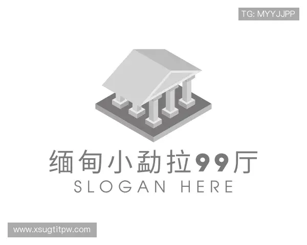 关于缅甸小勐拉99厅